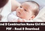 s and d combination name girl hindu pdf - read & download