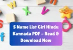 s name list girl hindu kannada pdf - read & download now
