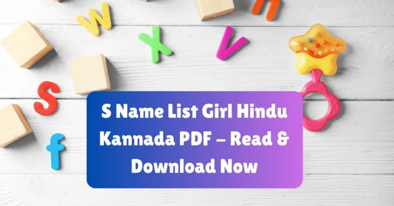 s name list girl hindu kannada pdf - read & download now